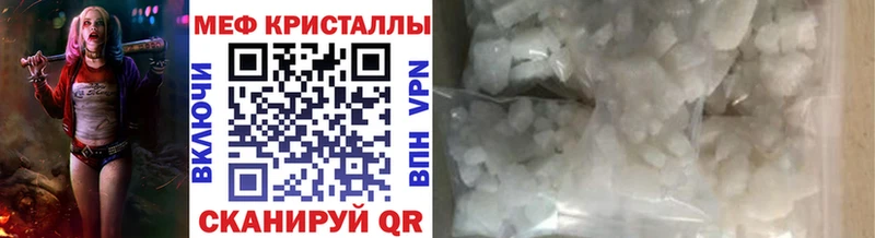 Купить наркотики Ачхой-Мартан МАРИХУАНА  NBOMe  Гашиш  КОКАИН  гидра как войти  СК 