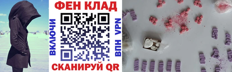АМФЕТАМИН VHQ  блэк спрут зеркало  Ачхой-Мартан 