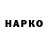 МЕФ VHQ N Parsa