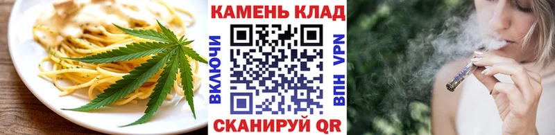 где найти наркотики OMG ссылки Печенье с ТГК марихуана Ачхой-Мартан