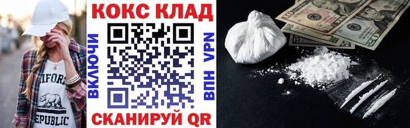 Cocaine 97%  Ачхой-Мартан 