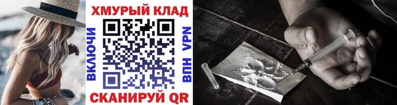 ГЕРОИН Heroin  Ачхой-Мартан 
