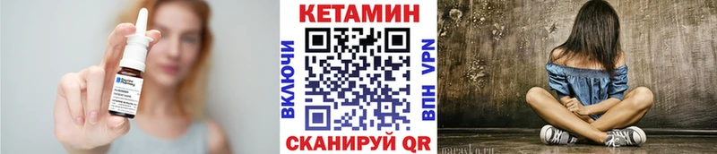 КЕТАМИН VHQ  Ачхой-Мартан 