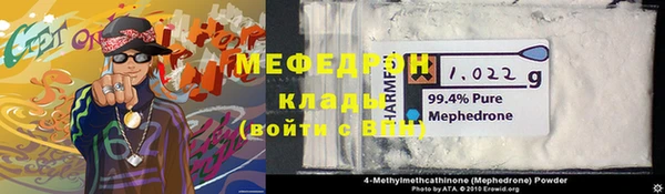 героин Бородино