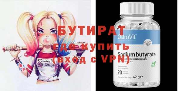герыч Бугульма