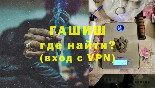 героин Бородино