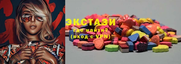 мефедрон VHQ Верхнеуральск