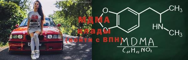альфа пвп VHQ Верея
