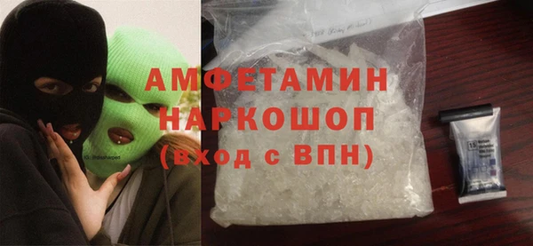 стаф Бронницы