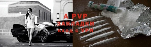 герыч Бугульма