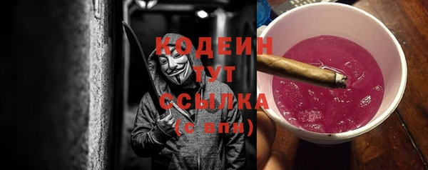 стаф Бронницы