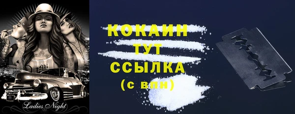 герыч Бугульма