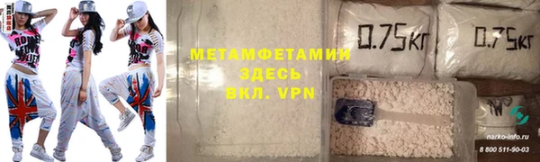 прущая мука Верхний Тагил