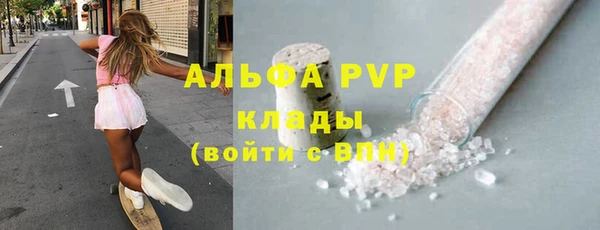 героин Бородино
