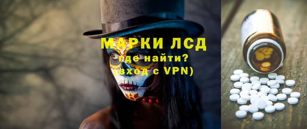альфа пвп VHQ Верея