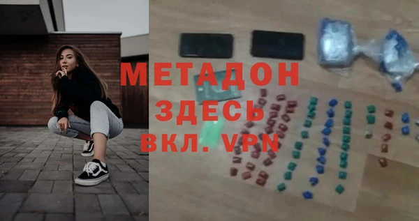 стаф Бронницы