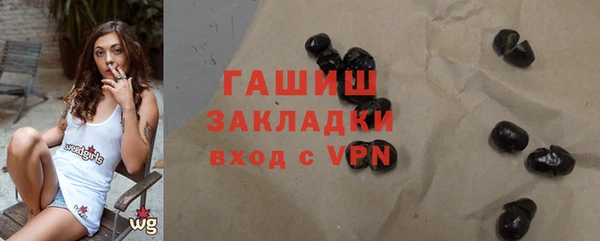 альфа пвп VHQ Верея