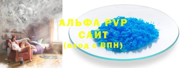 альфа пвп VHQ Верея