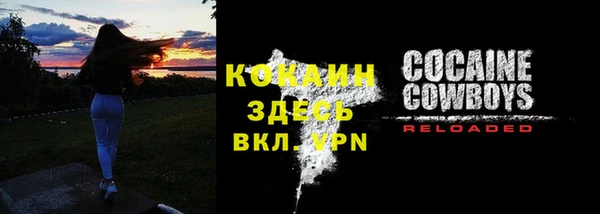 альфа пвп VHQ Верея