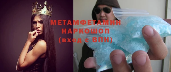 альфа пвп VHQ Верея