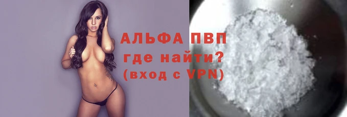 герыч Бугульма
