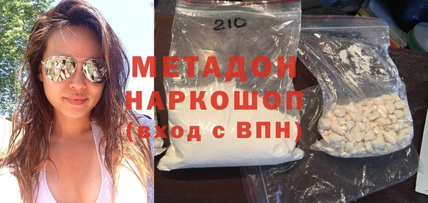 стаф Бронницы
