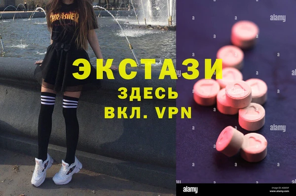 мефедрон VHQ Верхнеуральск