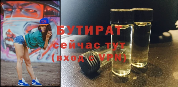 прущая мука Верхний Тагил