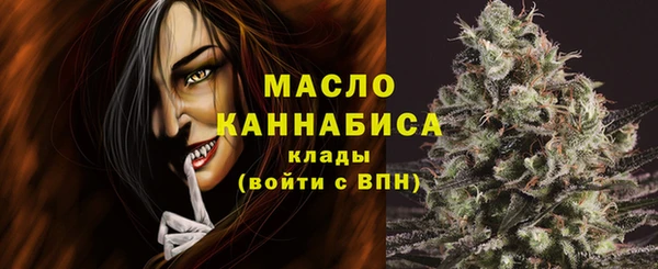 прущая мука Верхний Тагил