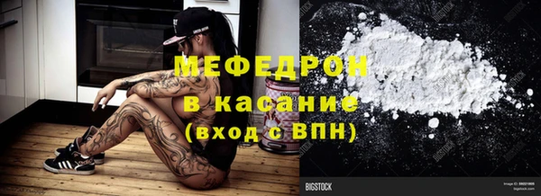 стаф Бронницы