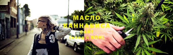 мет Вязьма