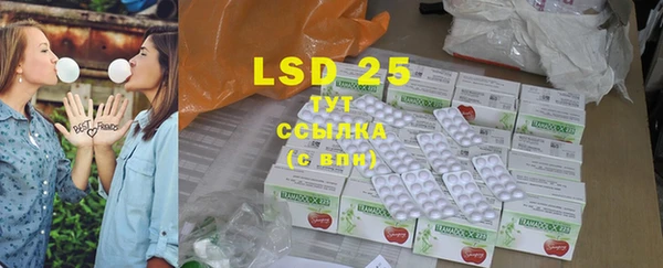 стаф Бронницы