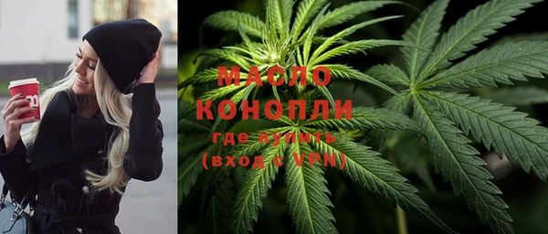 героин Бородино