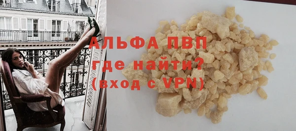гашишное масло Вязники