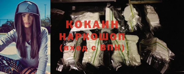 альфа пвп VHQ Верея