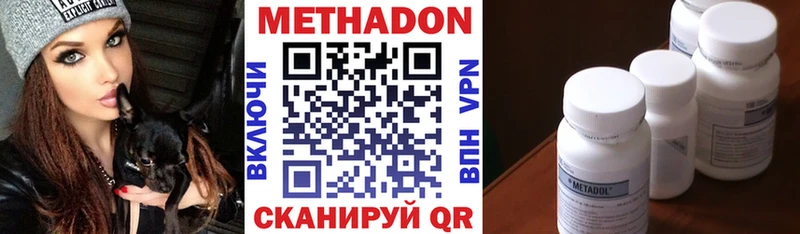 Метадон VHQ ссылка на мегу как зайти Ачхой-Мартан цены