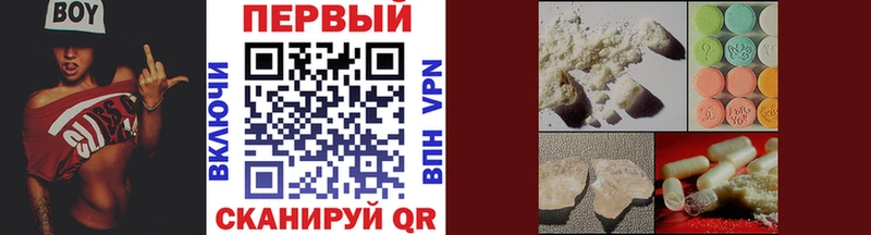 Метамфетамин витя  продажа наркотиков  Ачхой-Мартан 