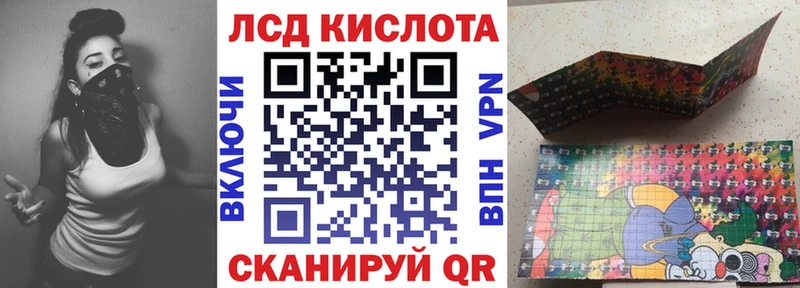Наркотические марки 1500мкг  закладки  Ачхой-Мартан 